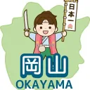 VRC岡山の民