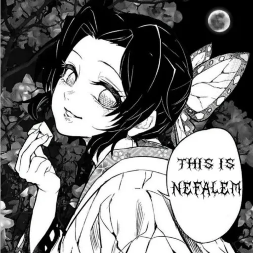 𝙉𝙀𝙁𝘼𝙇𝙀𝙈 — мониторинг Discord сервера, статистика и рейтинг