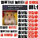 Beluga P.G : 벨루가네 놀이터