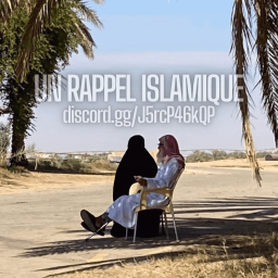 Discovery icon for Un Rappel Islamique đ Discord server