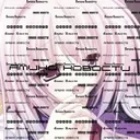 Amino Новости