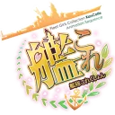 艦隊これくしょん discordサーバー