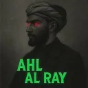 Dār al-Ra’y Discord Server Icon