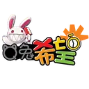 Q兔希望 Discord 交流群