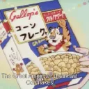 Captain Cornflakes