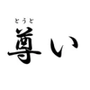 新グループメンバー募集用