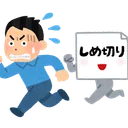お作業ですわ