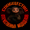 Discovery icon for C.O.M (Сообщество Отечественного Мододела) Discord server