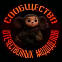 C.O.M (Сообщество Отечественного Мододела)