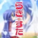Lucky Star Community