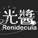 史萊姆的飛船