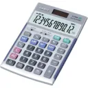商業生の集い