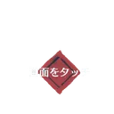 ロスワの素材鯖