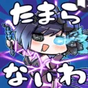 止まるんじゃねぇぞ…@ゴ魔乙