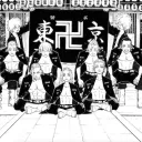 Tokyo Manji │TRA