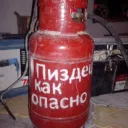 *рандомный набор буковок* (Магма)