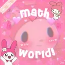 math world ~ 🌎