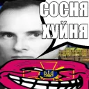 Гаразд Друже Довбень