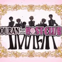 ☕~Ouran Host club  Café