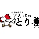 TZサーバー