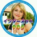 ゲートボール会場