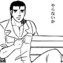 えびる鯖