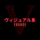 ✪ ヴィジュアル系 FRANCE ✪