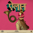 Mami Mi Futuro Me Reclama Discord server icon