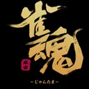 運動会用連絡網