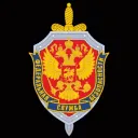 Отделение ФСБ по Самарской Области [УФСБ]