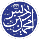 Shafiʿi Madhhab | المذهب الشافعي