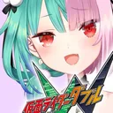 18歳はロり