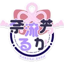 奈流芳餃子本店