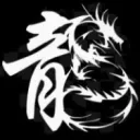 RO仙境傳說私服 龍氏仙境