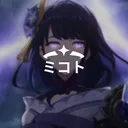 Mikoto | ミコト