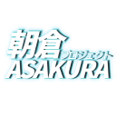 Project Asakura icon