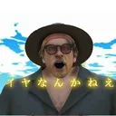 シュンティー強盗団
