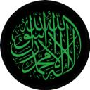 Fi Sabilillah Discord Server Icon