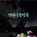 [KR]
