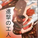 Shingeki No Kraft ™