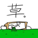 🎨 お絵描き鯖 🎨