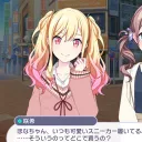 来たる咲希ちゃんバナー用