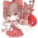 やあ