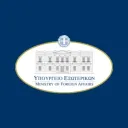 Greek Foreign Affairs
