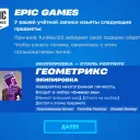 мм