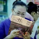 御斎工業高校