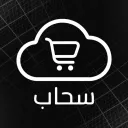 Cloud | سَحاب
