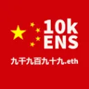 10K Club ENS Chinese