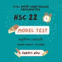 HSC Full Model Test