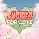 Sucker For Love Roleplay Discord Server Icon